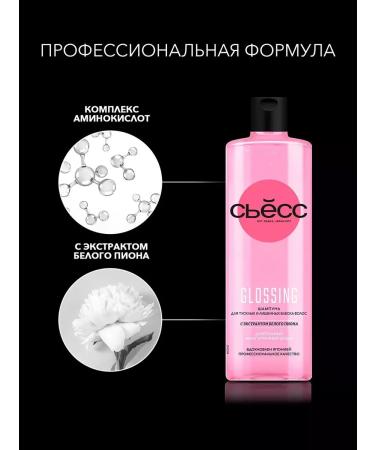 Syoss Shampoo and balm for dim hair set - Buy Online on GoSupps.com