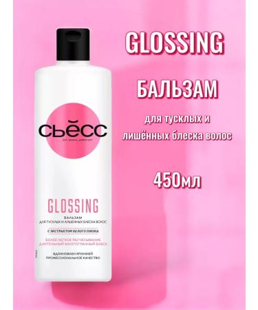 Syoss Shampoo and balm for dim hair set - Buy Online on GoSupps.com