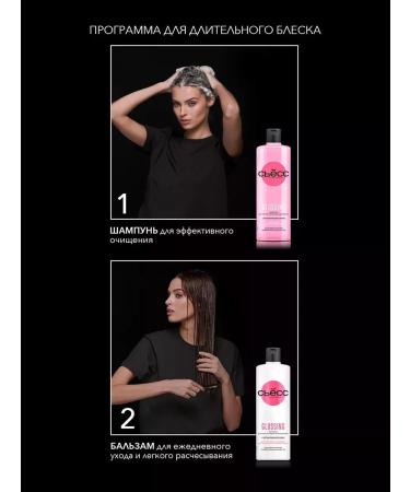 Syoss Shampoo and balm for dim hair set - Buy Online on GoSupps.com