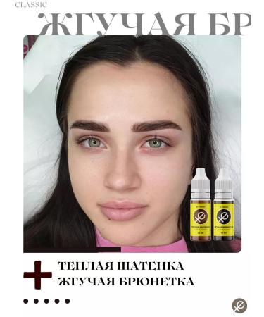 UTrend Yu-tranding burning brunette Pigment Permanent Brovy permanent tattoo - Buy Online on GoSupps.com