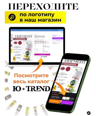 UTrend Yu-tranding burning brunette Pigment Permanent Brovy permanent tattoo - Buy Online on GoSupps.com