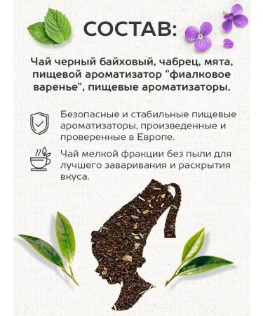 Julius Meinl Tea in bags Moonlight 25 packs.* 2 U - Buy Online on GoSupps.com