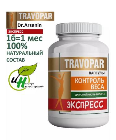 Weight Control Naturotherapy For weight loss Wessa Express Travopar 60 Capsules Express
