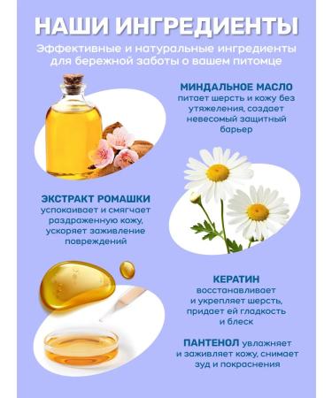 ZOORIK Shampoo and soap for dogs and cats with panthenol 2*400 - Buy Online on GoSupps.com