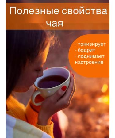 Dmitriy-Shop Tea black fruit Turkish 200 grams - Buy Online on GoSupps.com