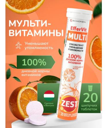Multivitamins Zest Effersit Multi Spying