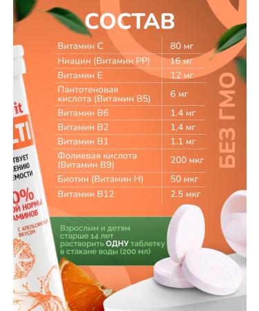 Multivitamins Zest Effersit Multi Spying - Buy Online on GoSupps.com