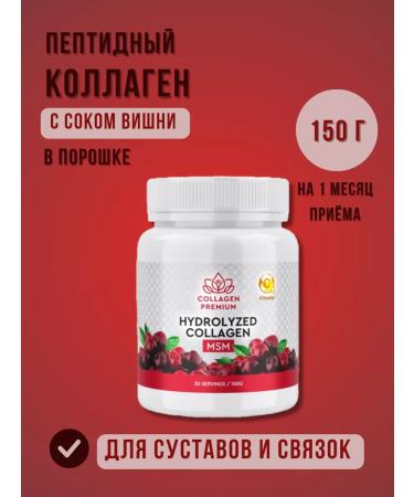 Vita Longo Peptide collagen 1 and 3 in powder - Buy Online on GoSupps.com