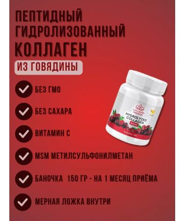 Vita Longo Peptide collagen 1 and 3 in powder - Buy Online on GoSupps.com