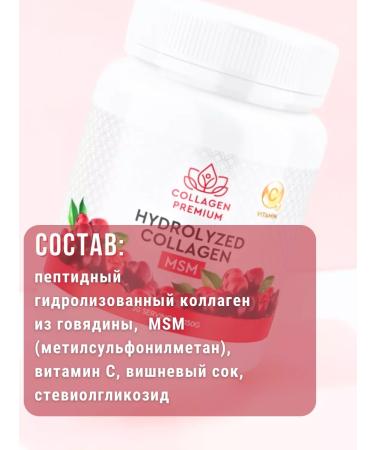 Vita Longo Peptide collagen 1 and 3 in powder - Buy Online on GoSupps.com