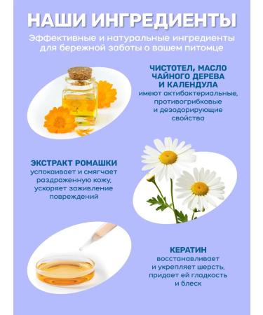 ZOORIK Odor-relieving shampoo and soap with panthenol for dog and cat paws  - Buy Online on GoSupps.com