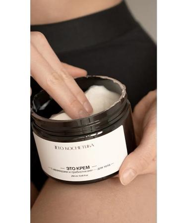 This is cosmetics Perfumed moisturizer body cream with cramids