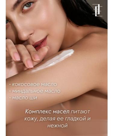 This is cosmetics Perfumed moisturizer body cream with cramids - Buy Online on GoSupps.com