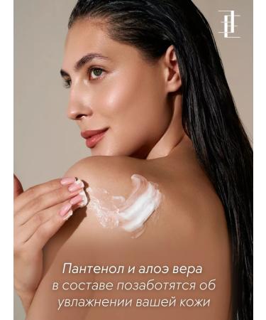 This is cosmetics Perfumed moisturizer body cream with cramids - Buy Online on GoSupps.com