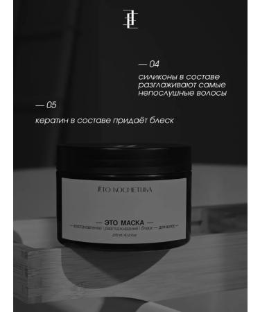 This is cosmetics Lipid hair mask Professional with keratin - Buy Online on GoSupps.com