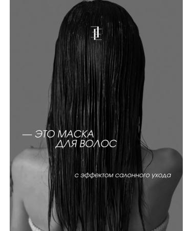 This is cosmetics Lipid hair mask Professional with keratin - Buy Online on GoSupps.com