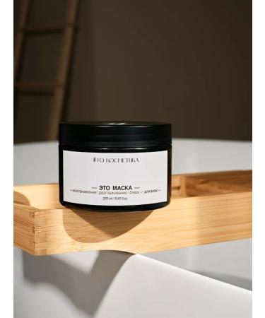 This is cosmetics Lipid hair mask Professional with keratin - Buy Online on GoSupps.com