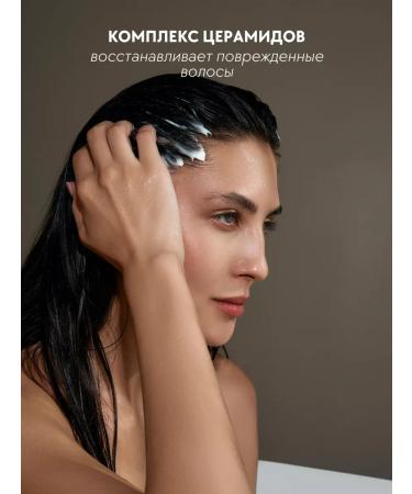 This is cosmetics Lipid hair mask Professional with keratin - Buy Online on GoSupps.com