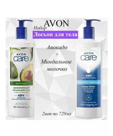 AVON Body lotion Care avocado+almond milk