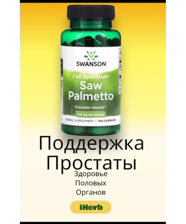 iherb saw palmetton - Buy Online on GoSupps.com