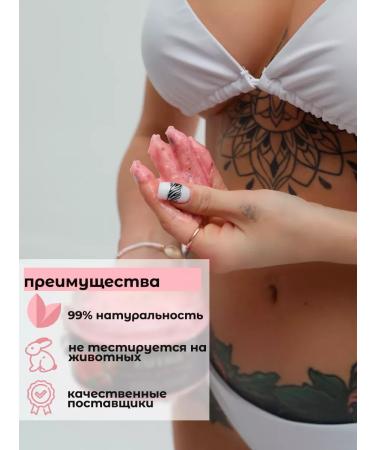 ESFERIS Body scrub anti -cellulite sugar - Buy Online on GoSupps.com