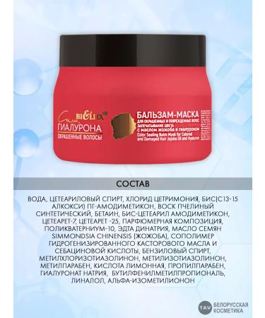 Belita Set for dyed hair 3 in 1 force of hyaluron - Buy Online on GoSupps.com