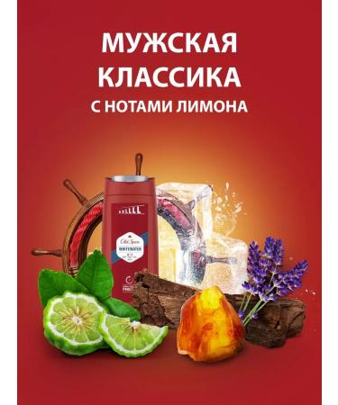 Head & Shoulders Set of shampoo from dandruff 800ml+Old Spice shower gel 675ml - Buy Online on GoSupps.com