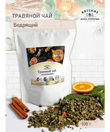 Vyatka Gifts of Nature Herbal tea "invigorating"