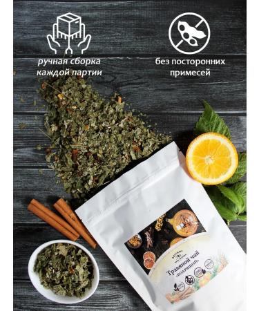 Vyatka Gifts of Nature Herbal tea "invigorating" - Buy Online on GoSupps.com