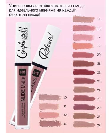 RELOUIS Lipstick matte liquid nude matte tone 14 - Buy Online on GoSupps.com