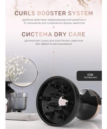 Bellissima Diffon My Pro 700 watts curls curls - Buy Online on GoSupps.com