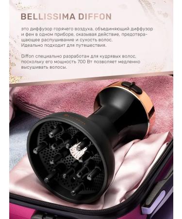 Bellissima Diffon My Pro 700 watts curls curls - Buy Online on GoSupps.com