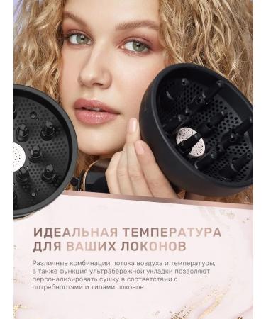 Bellissima Diffon My Pro 700 watts curls curls - Buy Online on GoSupps.com