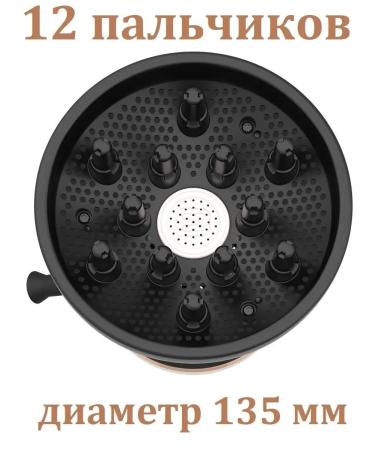 Bellissima Diffon My Pro 700 watts curls curls - Buy Online on GoSupps.com