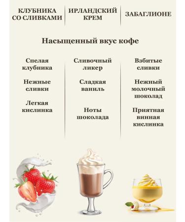 Feliche Coffee in grains 250g x 3pcs strawberries Irish cream funny - Buy Online on GoSupps.com