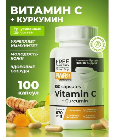 PWR Ultimate Power Vitamin C 500 mg