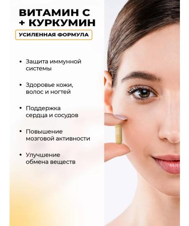 PWR Ultimate Power Vitamin C 500 mg - Buy Online on GoSupps.com