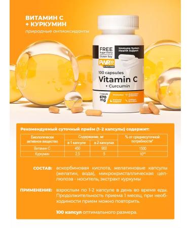 PWR Ultimate Power Vitamin C 500 mg - Buy Online on GoSupps.com