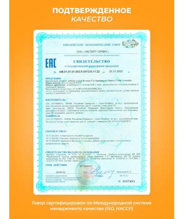 PWR Ultimate Power Vitamin C 500 mg - Buy Online on GoSupps.com