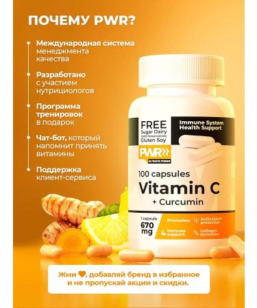 PWR Ultimate Power Vitamin C 500 mg - Buy Online on GoSupps.com