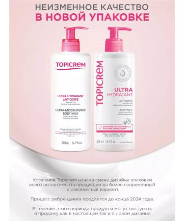 Topicrem Facial Cream is anti -aging 40 ml - Buy Online on GoSupps.com