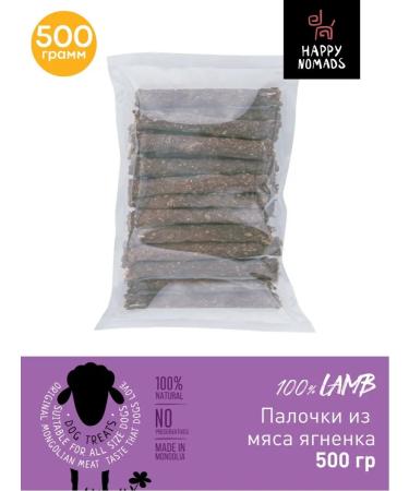 Happy Nomads Fly sticks of lamb 500 grams - Buy Online on GoSupps.com
