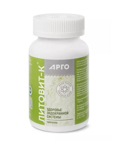 NOV' Litovit to the zeolite of food and kelp detox - Buy Online on GoSupps.com