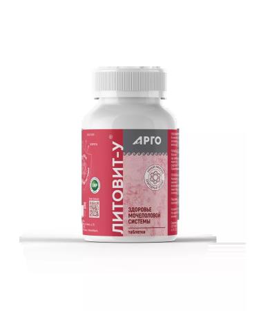 NOV' Litovit in the zeolite of food detox for kidneys - Buy Online on GoSupps.com