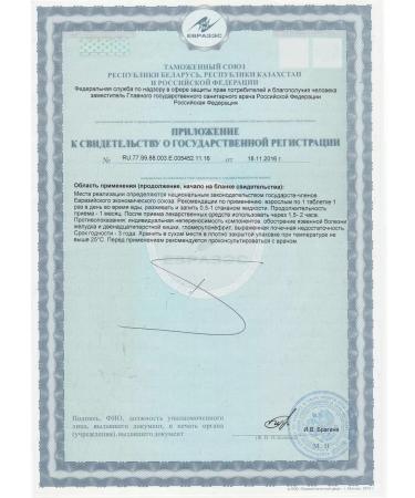 NOV' Litovit in the zeolite of food detox for kidneys - Buy Online on GoSupps.com