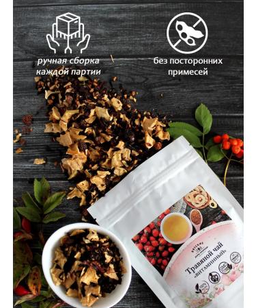 Vyatka Gifts of Nature Herbal tea "Vitamin" - Buy Online on GoSupps.com