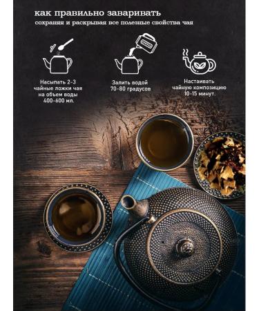 Vyatka Gifts of Nature Herbal tea "Vitamin" - Buy Online on GoSupps.com