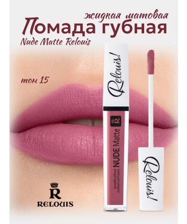 RELOUIS Lipstick matte liquid nude matte tone 15