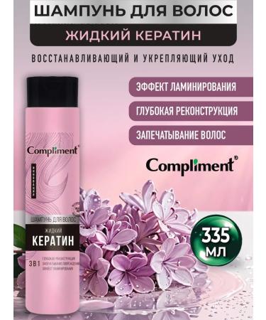 Compliment Hair shampoo liquid keratin 335ml - Buy Online on GoSupps.com