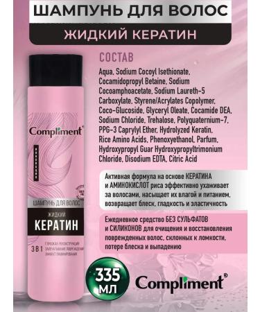 Compliment Hair shampoo liquid keratin 335ml - Buy Online on GoSupps.com